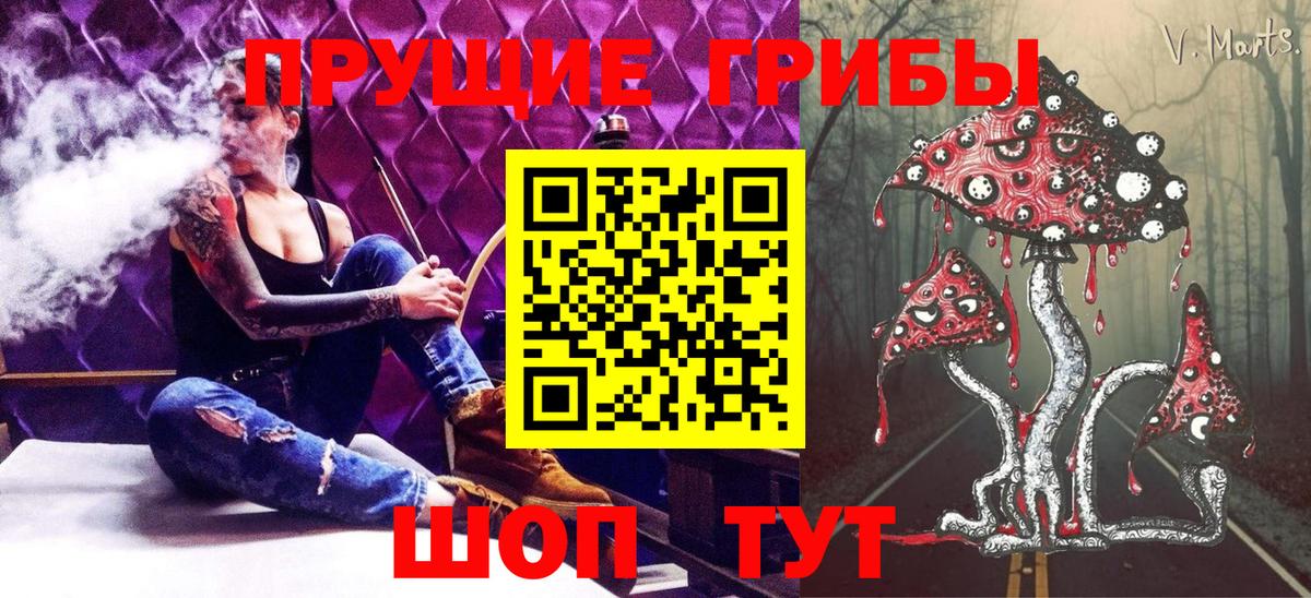 Галлюциногенные грибы мицелий Морозовск