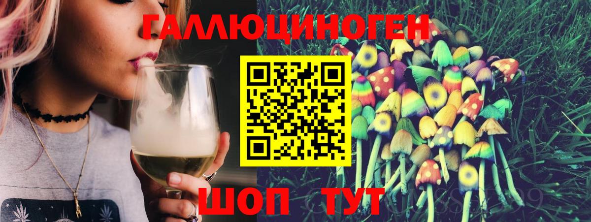 Галлюциногенные грибы мицелий  Вход с VPN  Морозовск 