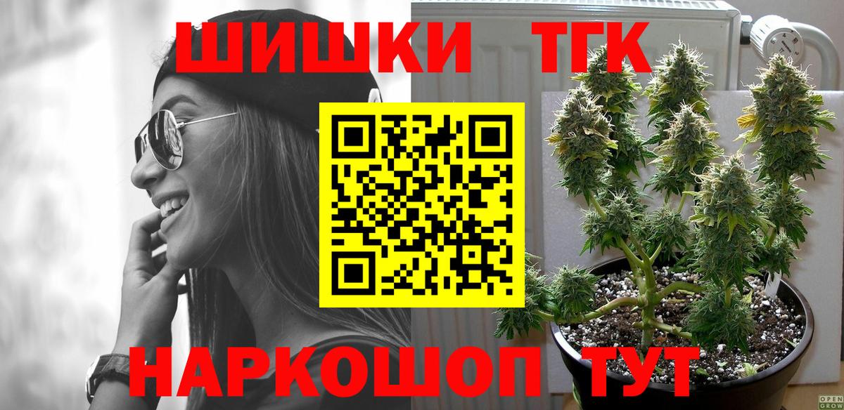 Гашиш Морозовск